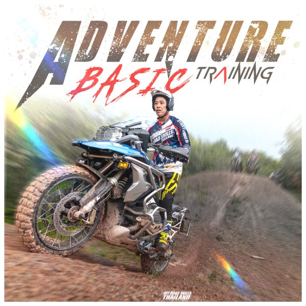 Adventure Basic Training (คัดลอก) – Off-Road Skills Thailand